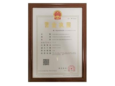 榮譽(yù)證書(shū)1