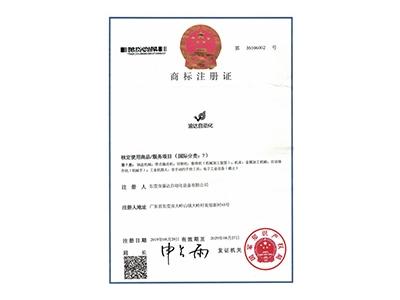 榮譽(yù)證書(shū)2